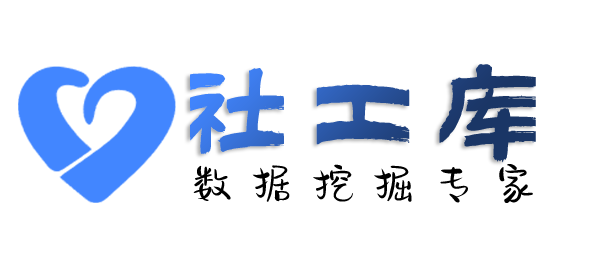 查短信记录社交软件聊天记录提取